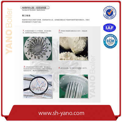 YN24-0.7-D滅菌管配套用24KW電蒸汽發生器 免檢蒸汽鍋爐的高效滅菌解決方案